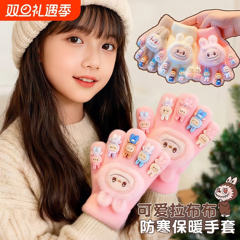 LABUBU儿童手套秋冬季加绒保暖孩童萌趣可爱全指男女孩保暖手套