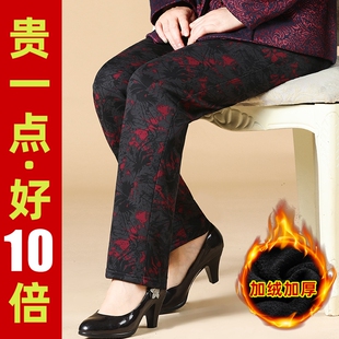 棉裤 中老年人秋冬女裤 奶奶冬装 子老太太加绒加厚保暖裤 印花 妈妈裤