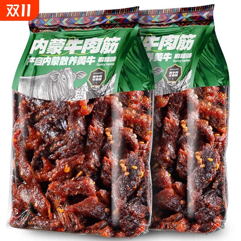 牛肉干牛肉筋云南内蒙古特产休闲追剧解馋小零食小吃辣味麻辣香辣