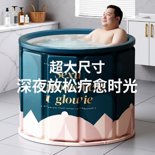 泡澡桶浴桶大人折叠洗澡桶家用儿童成人全身坐浴盆浴缸汗蒸沐