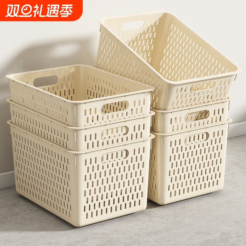 收纳筐塑料幼儿园玩具框桌面收纳篮零食镂空长方形杂物收纳盒篮子