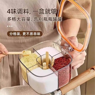 盐多功能多格胡椒调味盒调料盒调料罐一体厨房透明味精收纳罐组合