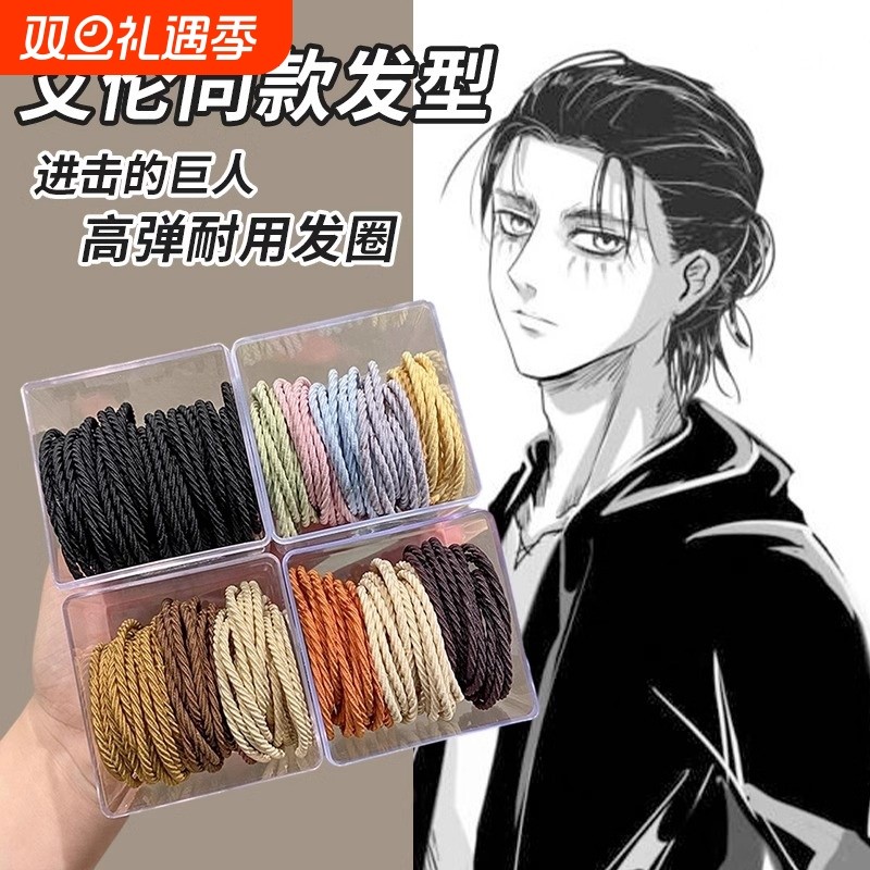 武士头绳发带简约橡皮筋男女生扎头发绳2024年新款发圈高弹力皮套