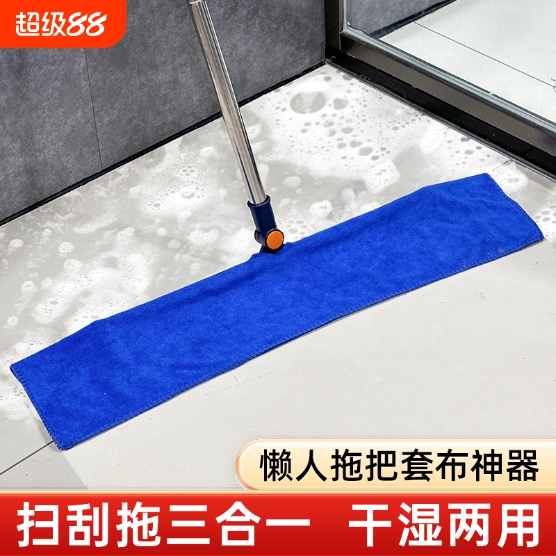 优尚嘉硅胶两用拖把|千人加购