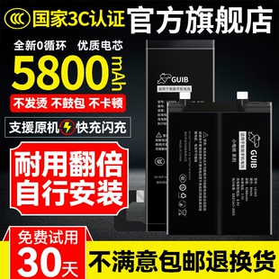 GUIB适用vivo iQOO10电池8原厂iqoopro5G版3/5/7/9/11/12手机5Pro/8pro/9Pro/10Pro一代11Pro/11S大容量12Pro