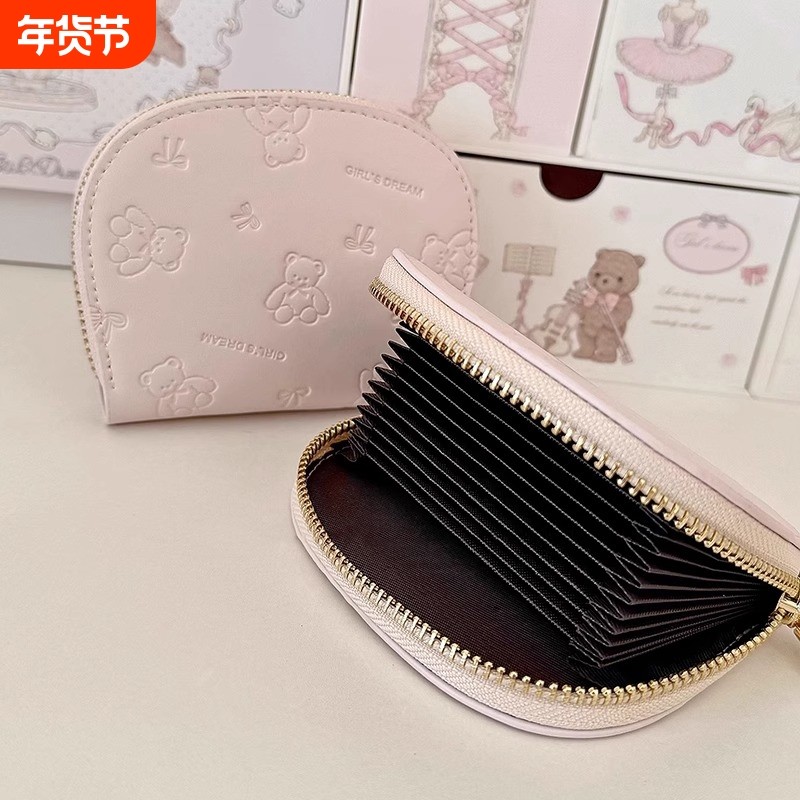 2026年新款女士卡包可爱贝壳钱包收纳多卡位大容量证件零钱驾驶证