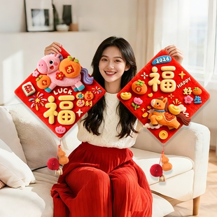 过新年装饰福字挂件2026马年春节客厅年味氛围布置入户门贺年挂饰