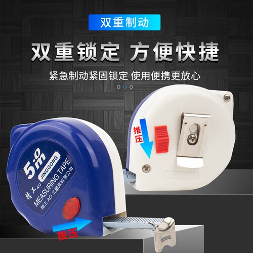 鑫得钢卷尺3米5米盒尺米尺高精准尺子卷尺加厚超硬耐用测量工具