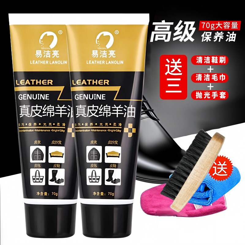 鞋油黑色无色皮鞋真皮保养油图片