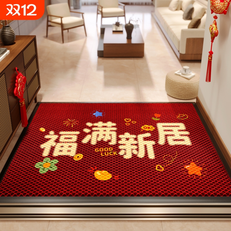 2025新款入户地垫防滑脚垫