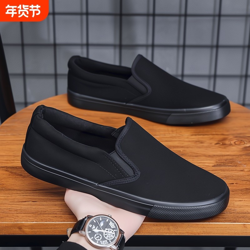 低帮男士帆布鞋男鞋透气一脚蹬休闲板鞋男大码鞋子劳保鞋防滑耐磨