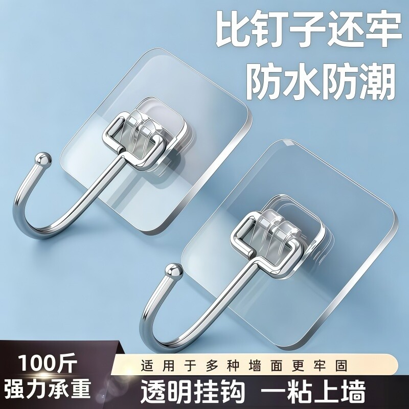 挂钩强力粘胶免打孔无痕门后墙壁挂墙上承重强力厨房贴墙粘钩粘贴