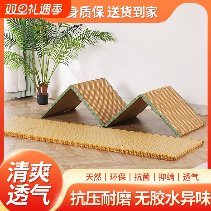 榻榻米垫打地铺地垫飘窗垫爬行垫日式睡垫折叠床垫家用午睡便携