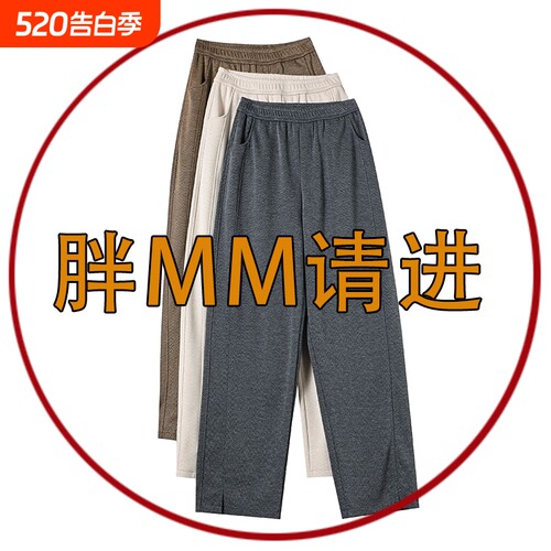 直筒加绒秋冬季阔腿裤女人字纹