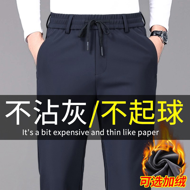 男士休闲裤秋冬款男裤弹力直筒宽松冬季加绒松紧腰厚款运动长裤子
