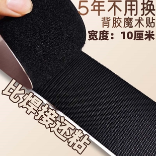 强力背胶魔术贴双面25米子母扣粘扣带自粘贴双面胶贴粘条带自粘条