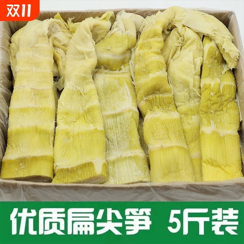 24年新货安吉扁尖笋特级笋干干货农家自制盐笋野生笋尖嫩笋竹笋干