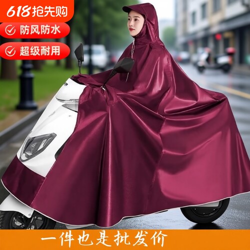 电动车摩托车雨衣加大加厚单双人