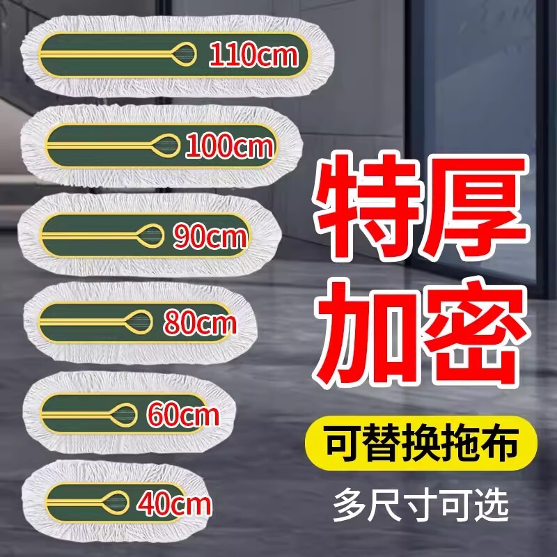 平板拖把替换布拖把布拖把头地拖布尘推罩尘推头尘推布排拖布保洁