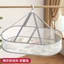 晾衣网晒内裤 专用平铺晒衣篮神器 晾晒网兜晾袜子内衣晾衣架羊毛衫