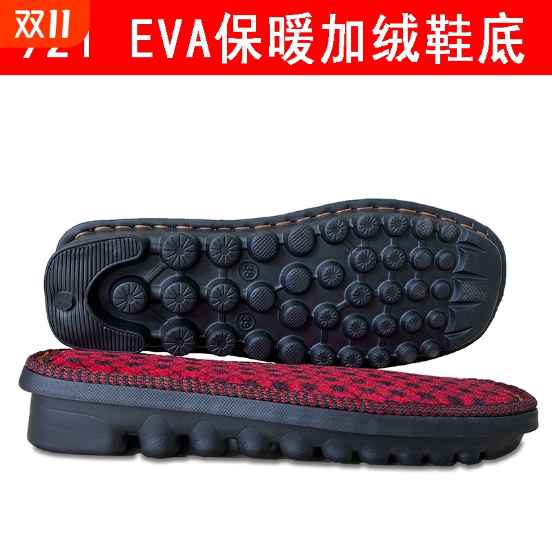 海峡虎手工编织拖鞋毛线棉拖鞋长毛绒鞋底防滑牛筋轮胎耐磨春秋