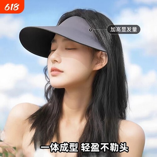 无痕一体遮阳防晒帽子女