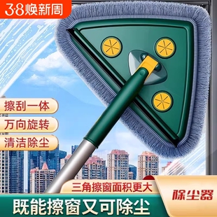 三角伸缩拖把擦玻璃墙神器家用天花板除棚顶清洁打扫卫生加长旋转