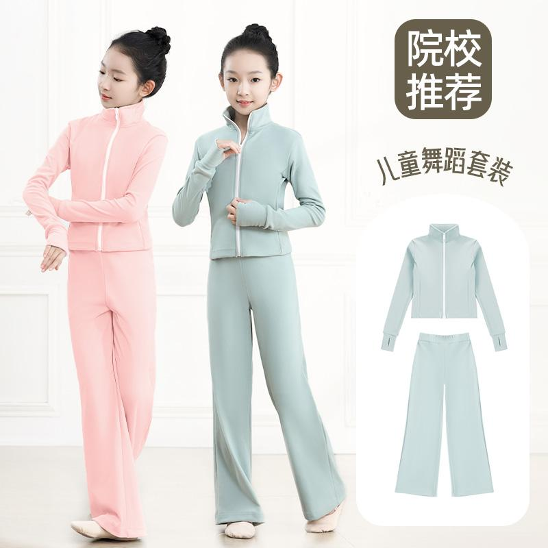 【老师推荐】舞蹈德绒保暖套装