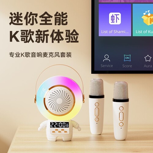 漫步者款蓝牙音响带风太空人K歌户外直播家用ktv音箱家庭5.3话筒