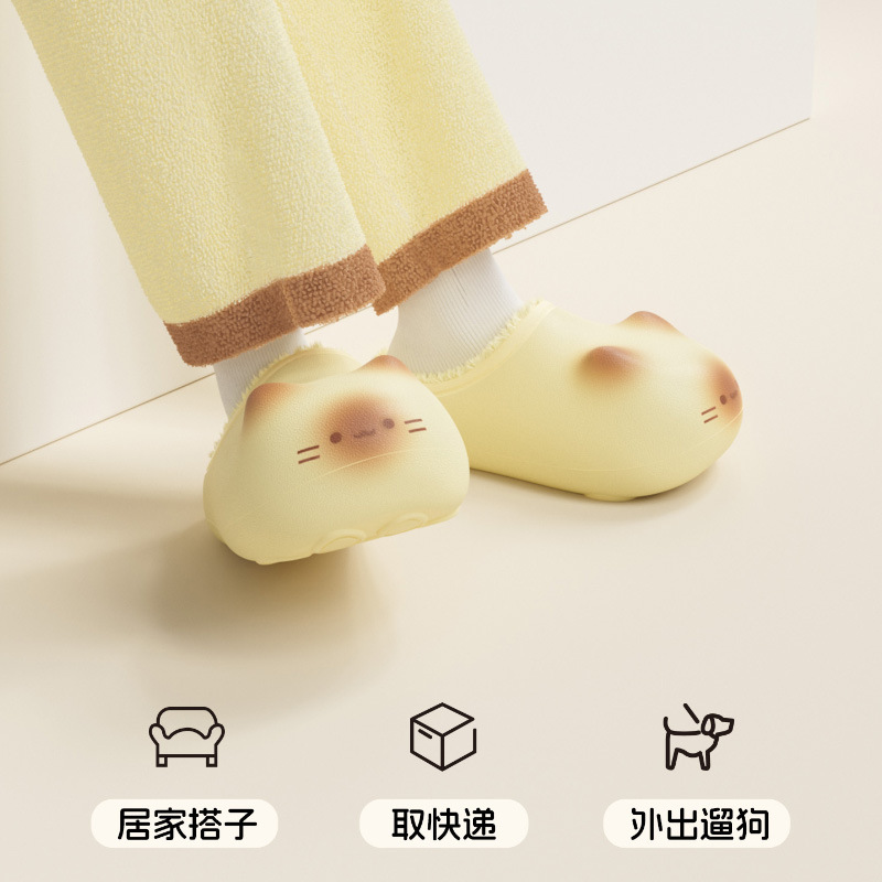 可爱卡通猫咪炭烧小猫爪子脚印棉拖鞋女冬居家外穿防水防滑月子鞋