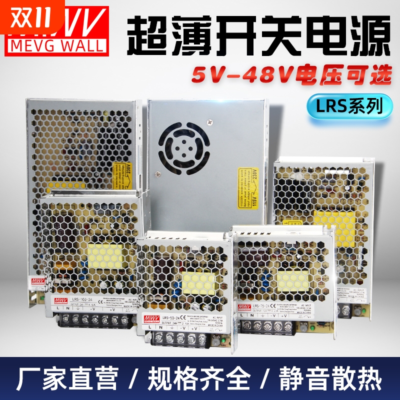 【官方正品】【原装明伟】开普票