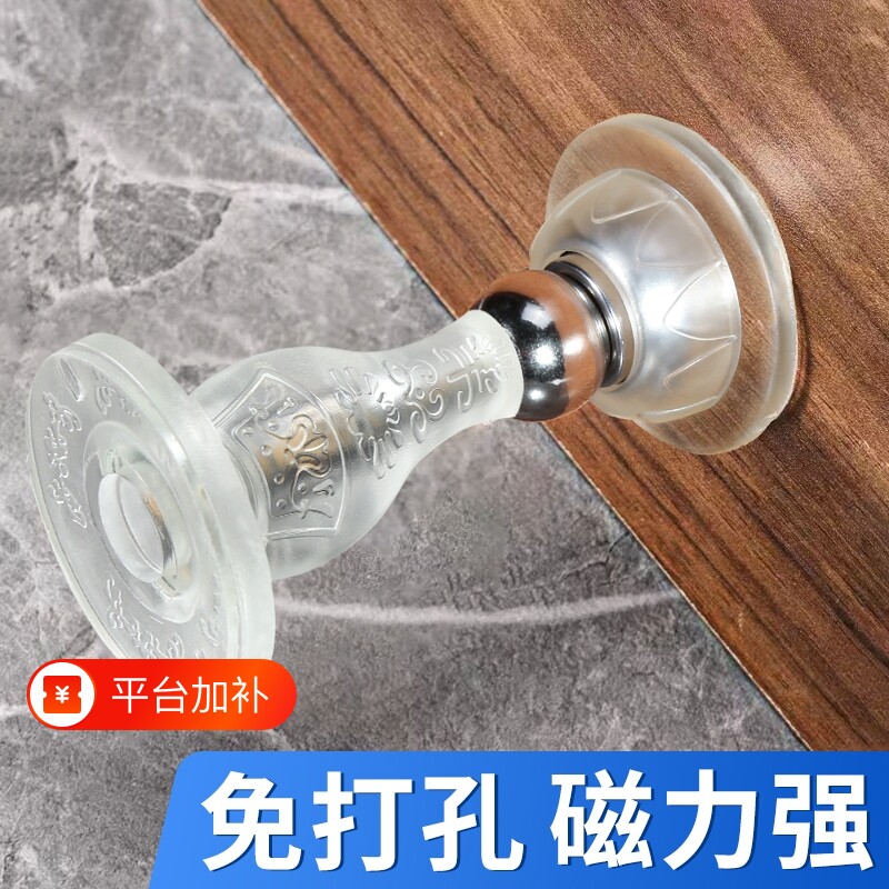 门吸门挡器硅胶防撞贴新款免打孔门后吸门固定防碰撞门碰神器软胶