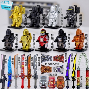 兼容乐高积木人仔地铁逃生套弗拉迪尾刺拳套和平精英玩具机甲拼装