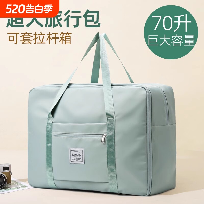 被子收纳袋大容量旅行搬家打包袋待产包装棉被衣服衣物行李袋防水