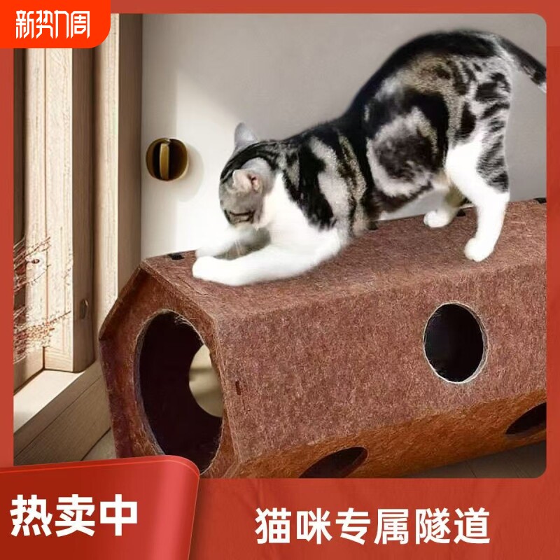 猫抓板耐磨贵妃椅猫爬架猫窝一体猫爪板猫咪玩具猫抓垫猫窝猫用品