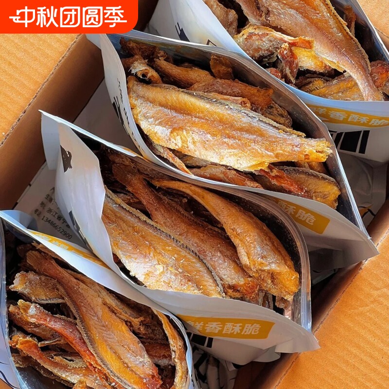 忽山人家原味小黄鱼|超1万次加购图片