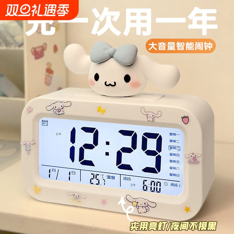 闹钟学生专用起床神器智能2025新款电子时钟儿童女孩表桌面显示