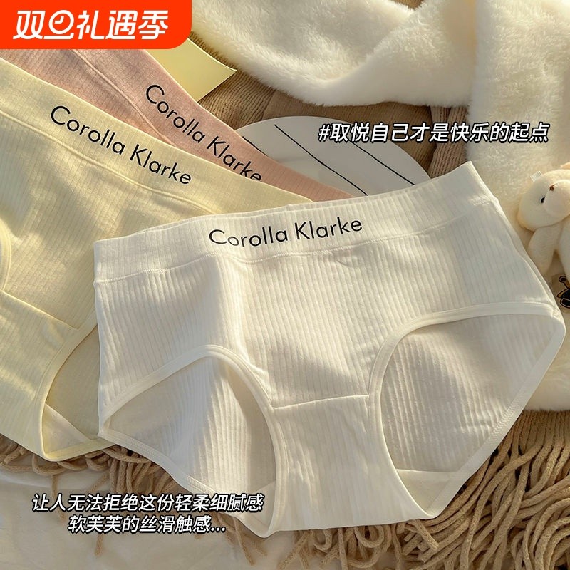 内裤女士夏季薄款纯棉全棉中腰无痕日系少女生女孩三角短裤头透气