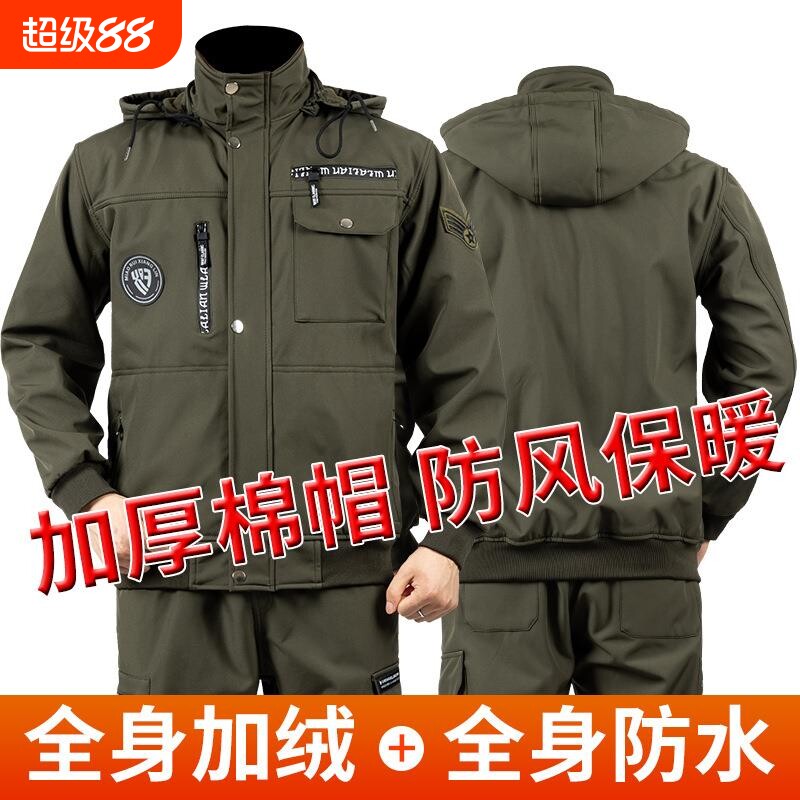 秋冬加绒工作服套装耐磨耐脏防水保暖迷彩棉服劳保服工装黑色防风