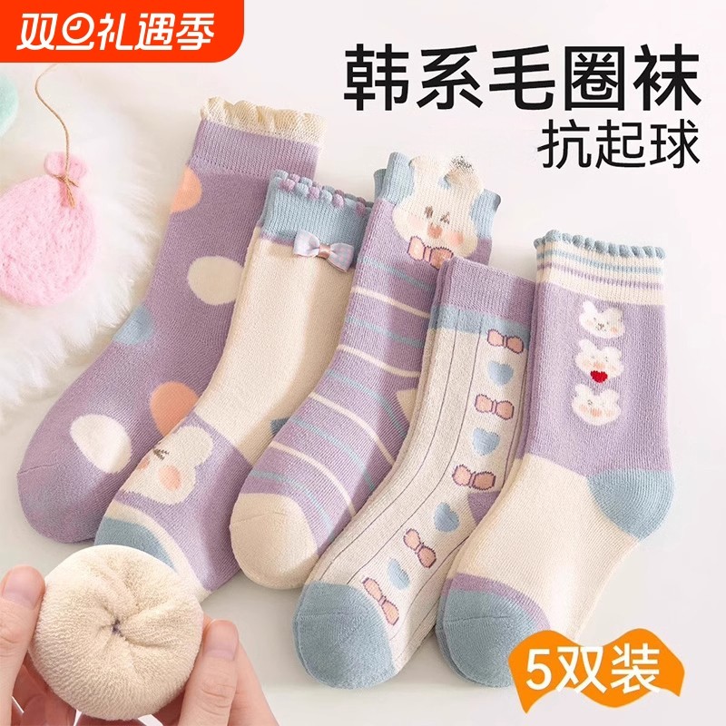 儿童袜子女宝秋冬加绒加厚保暖毛圈袜女童中筒袜同款男童长袜加长