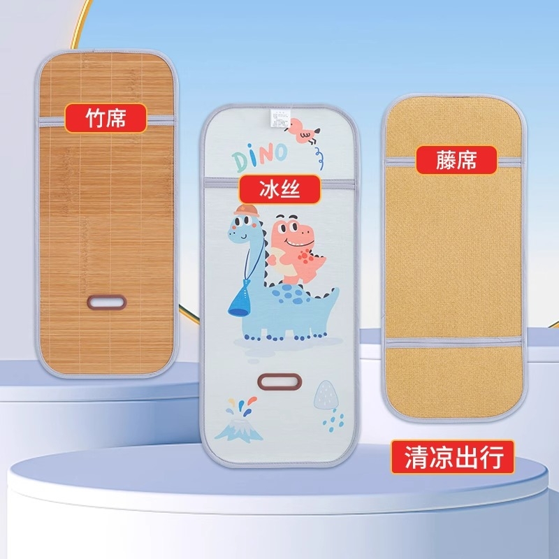 婴儿车冰丝凉席垫|超1000次加购
