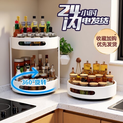 厨房置物架【热销榜一】