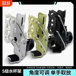 摩托车自适应护杠水杯架电动车踏板车通用款 配件 水壶支架骑行改装