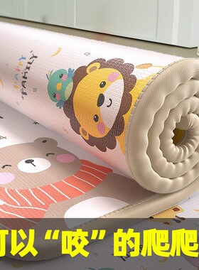 宝宝爬行垫爬爬垫加厚家用婴儿客厅儿童拼接可折叠泡沫地垫子地毯