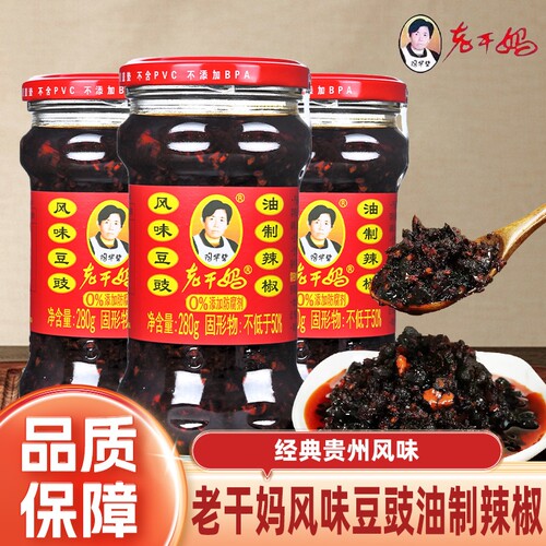老干妈风味豆豉辣椒油280g拌饭酱