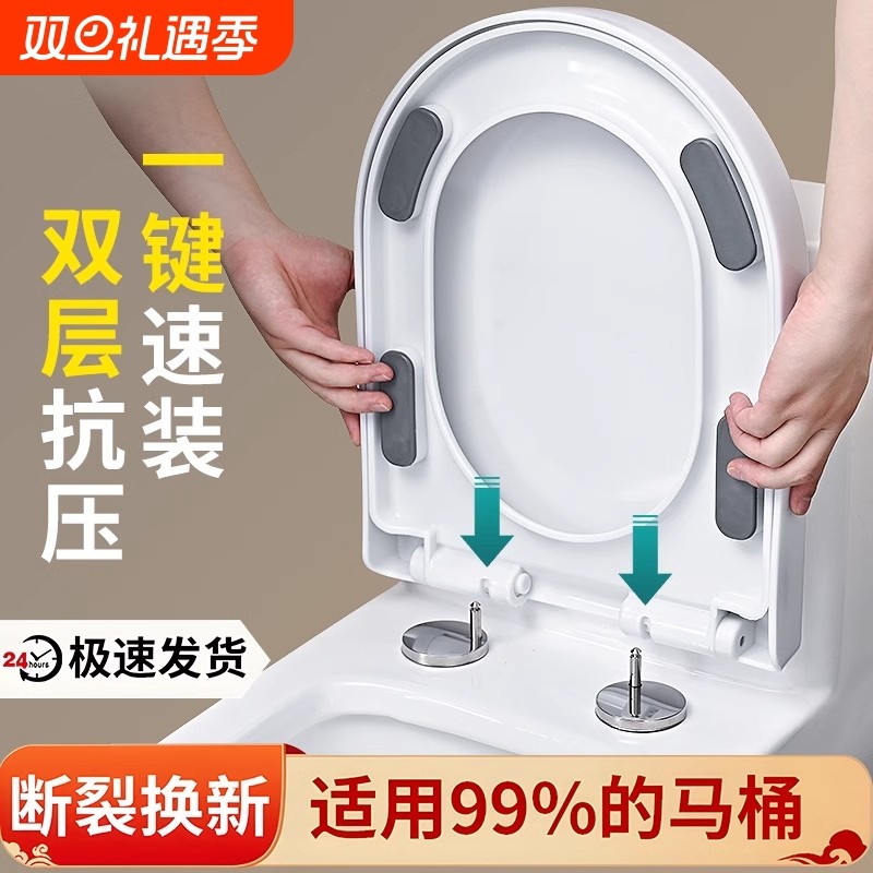 马桶盖子家用通用加厚大脚垫缓降老式UVO型马桶圈坐便器盖板配件
