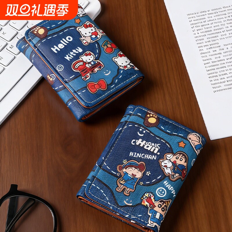 牛仔蜡笔小新三折钱包小巧大容量多卡位短款卡包零钱包一体证件