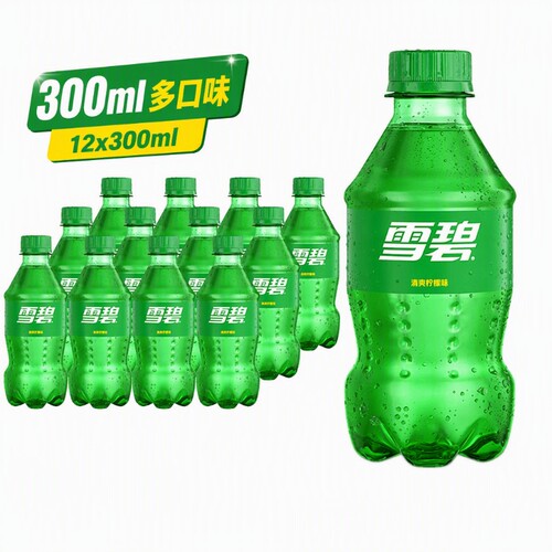 可口可乐300ml芬达雪碧碳酸饮料