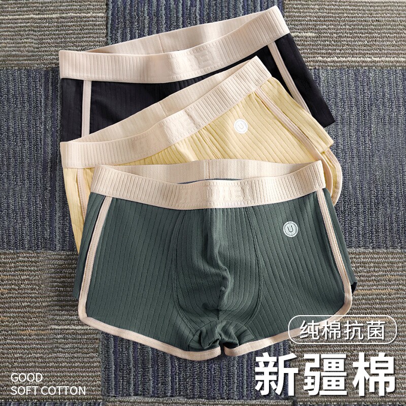 雅鹿纯棉内裤男士抗菌裆平角短裤衩中腰男式运动透气潮流个性新款