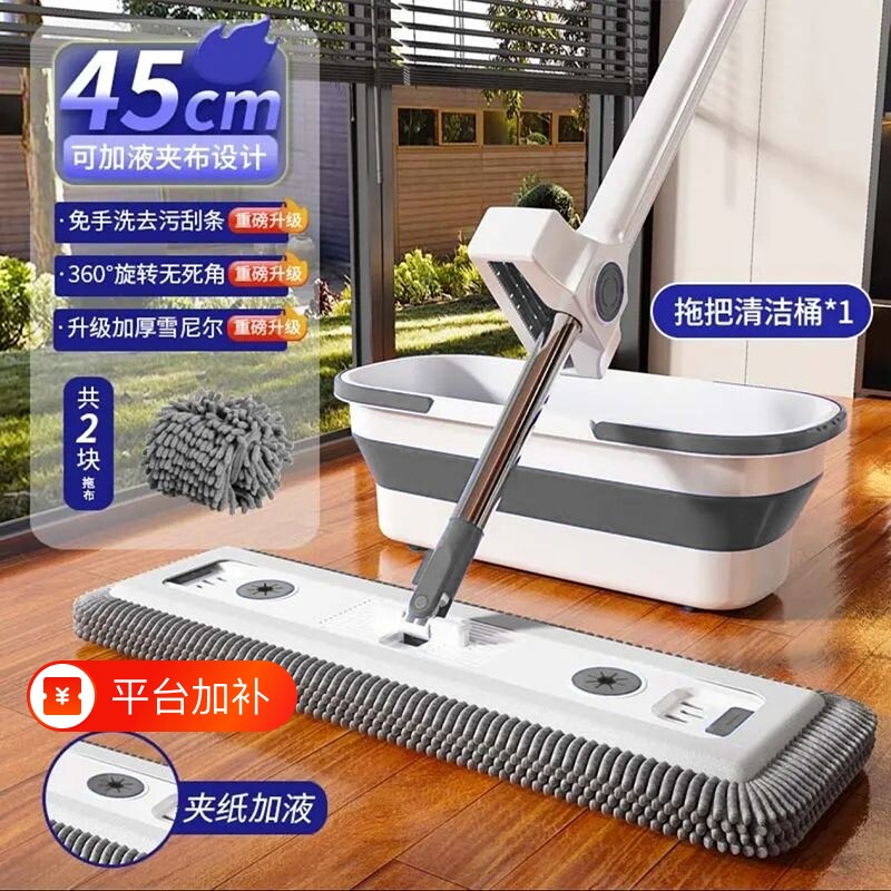 雪尼尔拖把平板家用一拖净大号2026新款不锈钢免手洗墩布干湿两用